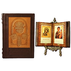 Подарочное издание "Великие православные праздники", кожаный переплет, ручная работа, 430 стр., золотой обрез