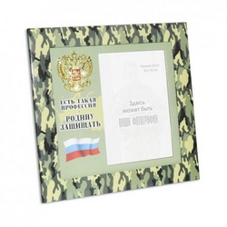 Рамка для фото с объемной накладкой в виде Герба России